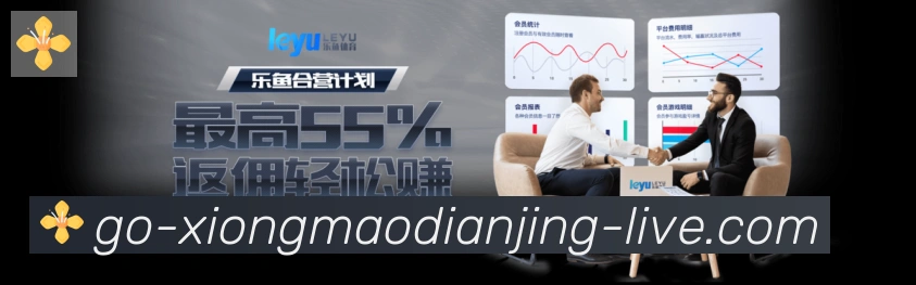 熊猫电竞全站App