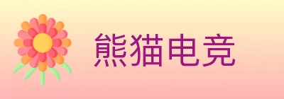 熊猫电竞 logo